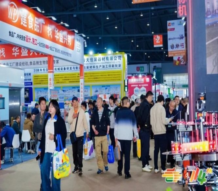 乡村振兴帮扶食品企业参展2026南京秋糖｜展位预定流程中的常见问题与对策