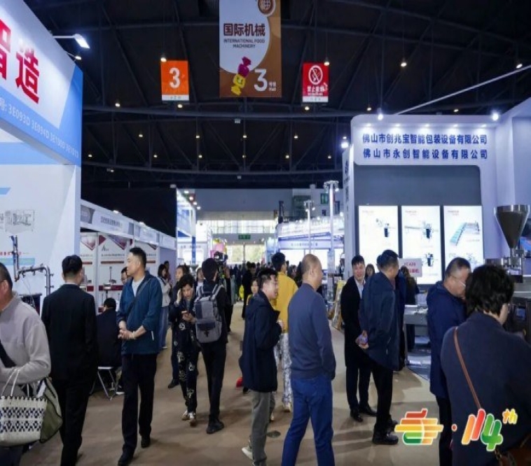 食品机械企业必看：2026南京秋糖展位报名如何选到心仪位置？