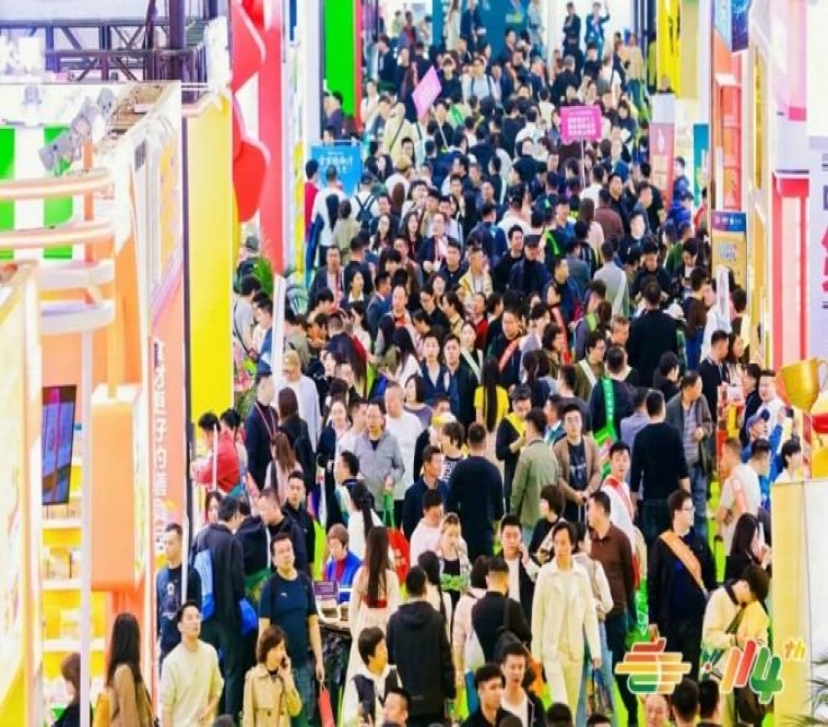 2026南京秋糖倒计时 | 参展资质+报名流程全攻略，别因手续不全错失展示机会